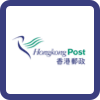 香港邮政